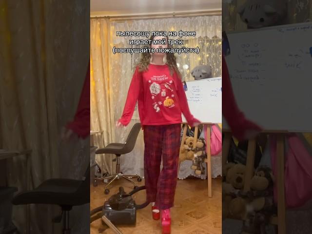 Тгк: Аня Пузова СЛУШАЙТЕ МОЙ НОВЫЙ ТРЕК ‼️