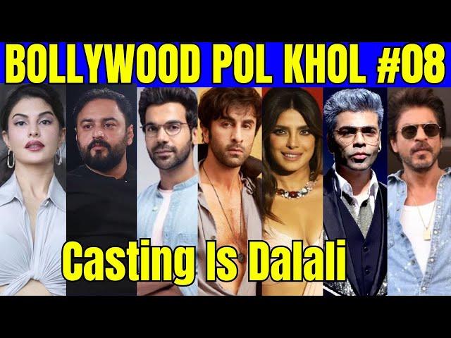 Bollywood PolKhol 08 | KRK | #krkreview #bollywoodgossips #bollywoodnews #bollywoodupdates #srk #krk