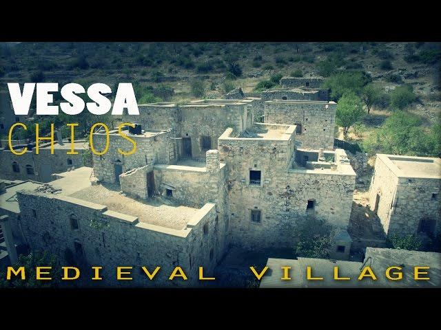 VESSA CHIOS (Medieval mastic village) - Βέσσα ΧΙΟΣ (documentary)