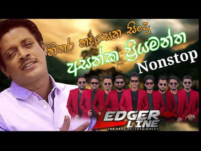 LEDGER LINE MUSIC BAND| Asanka priyamantha piris Nonstop | New nonstop | Live.