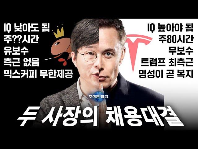 주 80시간 무보수로 일하실 분 구합니다