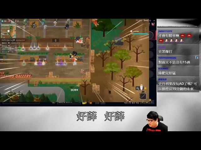 機器人實況到一半變聲器壞掉