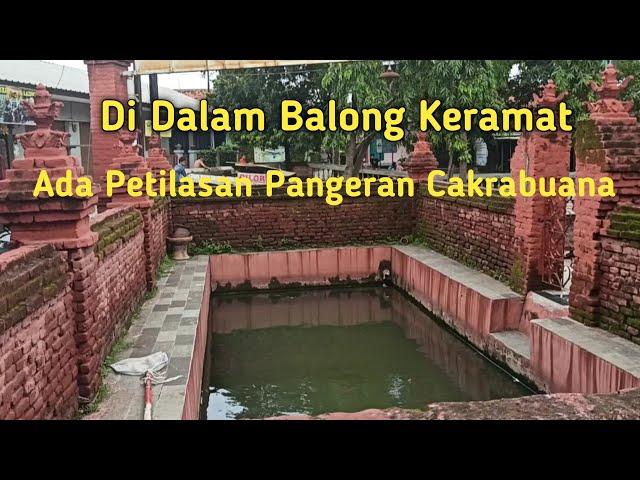 Balong Keramat Tuk Pangeran Mancur Jaya | Wisata Cirebon | Petilasan Pangeran Cakrabuana