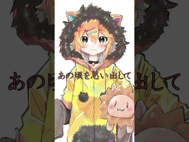 【アカペラ歌ってみた】サマータイムレコード／じん feat. IA【小鳥遊レオン】　#shorts #vtuber