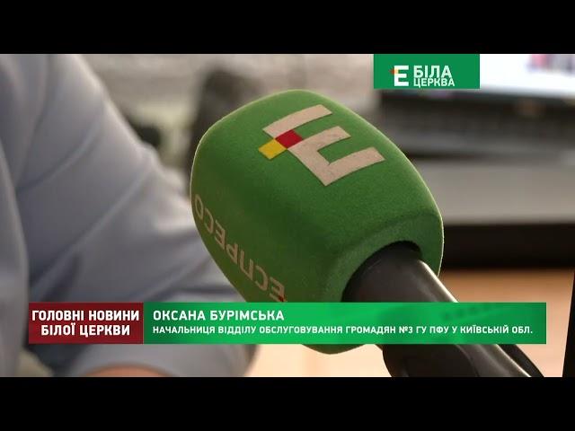 У червні працюючі пенсіонери отримали перераховані виплати