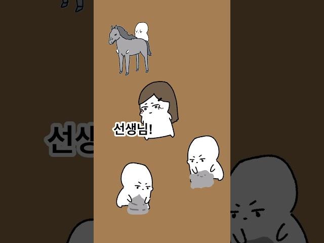 만들기 시간 #shorts