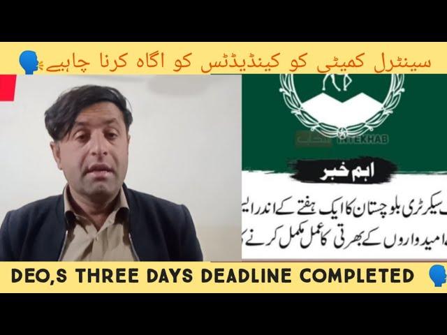 process Appointment orders/issue Teaching/jobs