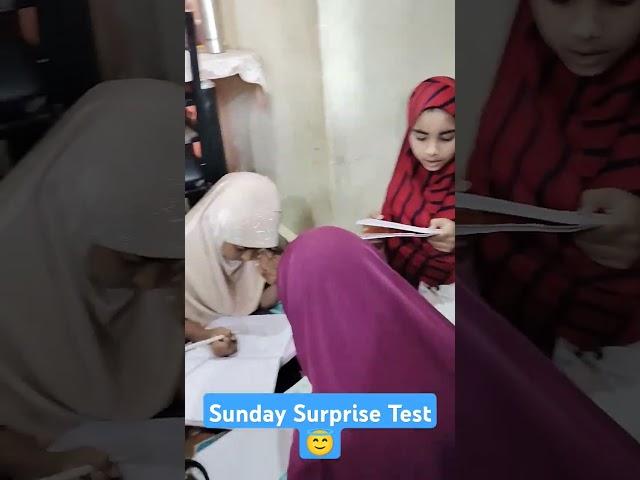 Daily tuition vlog sunday surprise test#tuition #test #yt#trending #motivation#oraltest