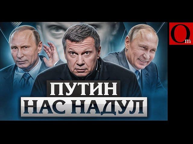 "Ukraine rush to Bryansk?" - Solovyov's hysteria