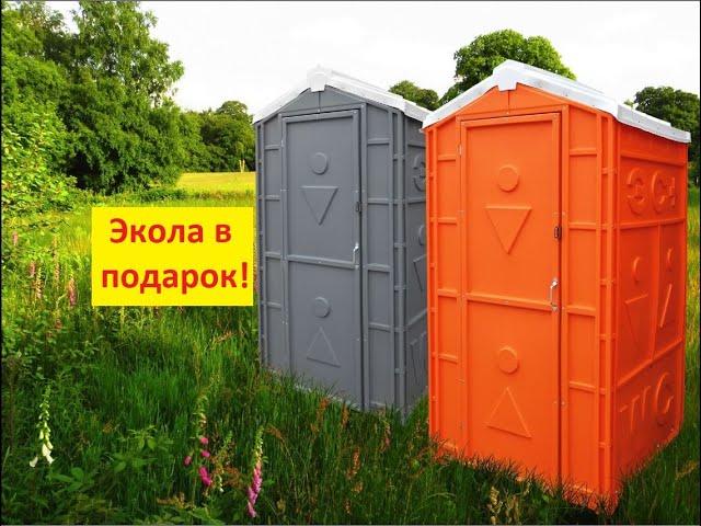 Туалетная кабина Стандарт ЭС+ зеленая