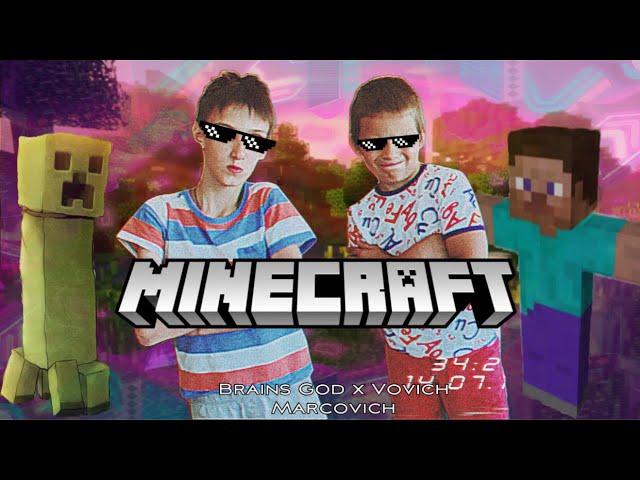 Вовыч Морковыч-Maincraft feat.Brains God (Премьера клипа/2022:)