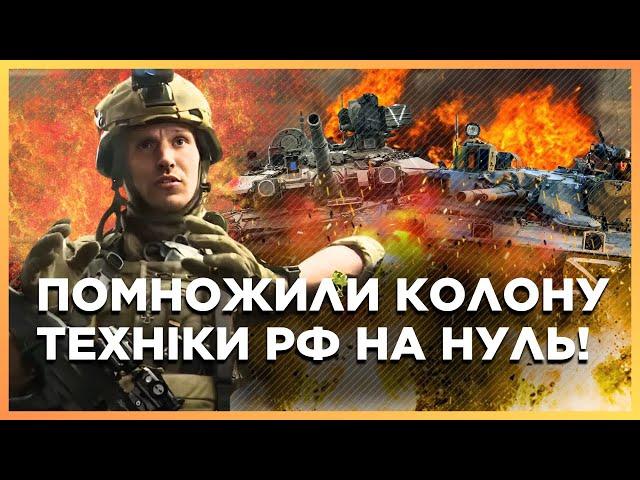 ВОНИ ЗРОБИЛИ НЕМОЖЛИВЕ! Як воїни 79 бригади ВІДБИЛИ НАЙБІЛЬШИЙ ШТУРМ на Курахівському напрямку