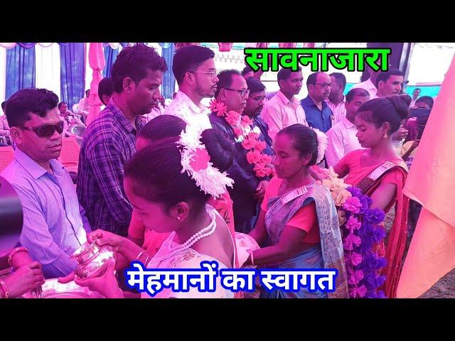 Swagat video Sawnajara//युवासंघ सम्मेलन सावनाजारा @NKvideocreator