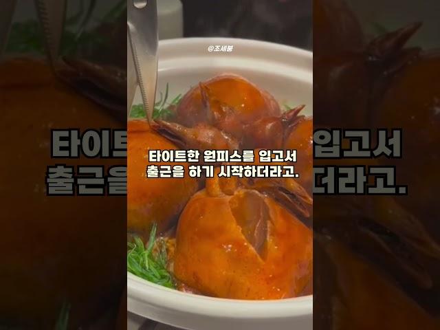 회사 여자 대표가 불러서 갔더니..