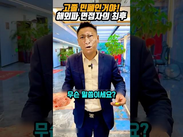 고졸 여성이 명문대생 제치고 대기업 합격한 이유