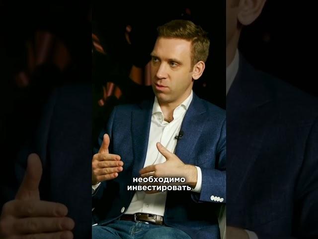 Как НАЧАТЬ инвестировать? #инвестиции #деньги #финансы #бизнес