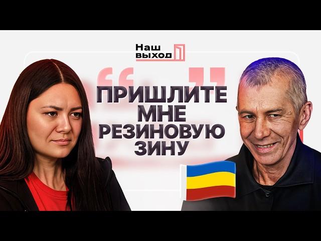 РАК, 15-ЛЕТНЯЯ ЖЕНА, ЕЩЕ 4 БРАКА И ВОЙНА: История солдата, выжившего под Бахмутом