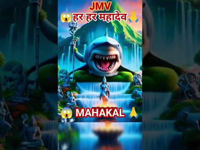 Bhagwan Shiv Shark ban gaya #song #facts #vlog #shark #fish #shiv #mahadev
