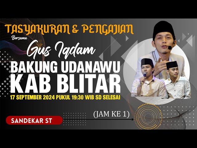 LIVE GUS IQDAM ( JAM KE 1 ) 17 SEPTEMBER 2024 TAPAN BAKUNG UDANAWU KAB BLITAR