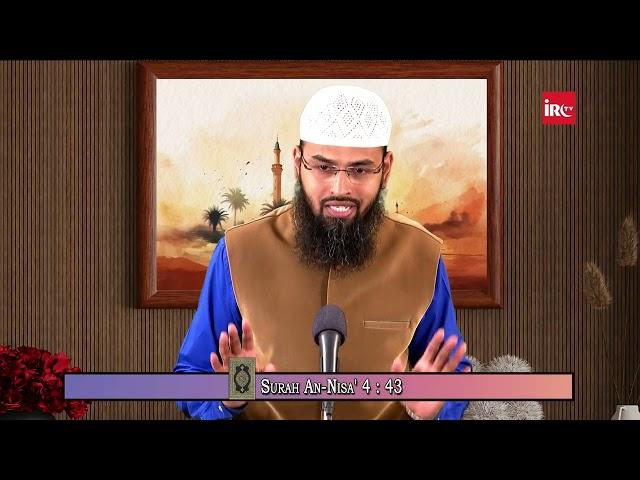 Wazu Keliye Paani Na Ho To Kya Kare By Adv. Faiz Syed