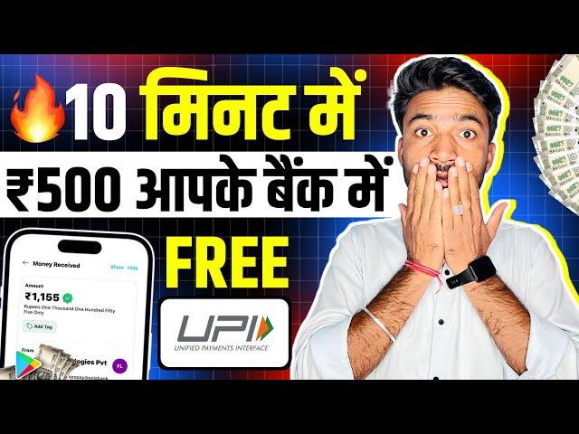 Best Earning App Without Investment | Online Earning App | Best Earning App | Money Earning Apps