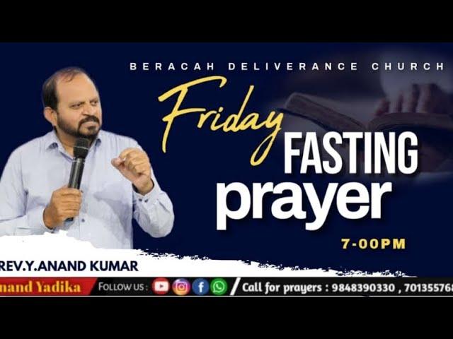 FRIDAY FASTING PRAYER | 22 NOVEMBER 2024 | BDC | ANAND KUMAR YADIKA |