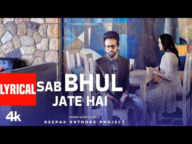 Sab Bhul Jate Hai (Lyrical Video): Deepak Rathore Project | New Hindi Song | T-Series