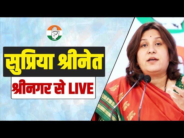 Watch: Press briefing by Ms Supriya Shrinate in Srinagar, Jammu and Kashmir.