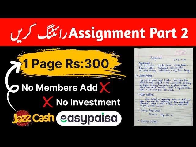 Assignment Work From Home Without Investment Part 2 | Online Writing Work 2024 | Make Money Online