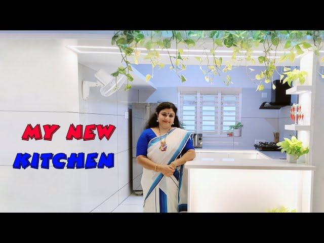 എൻ്റെ നവീകരിച്ച കിച്ചൻ കാണണ്ടേ .Modular Kitchen/Kitchen tour/Kitchen interior design