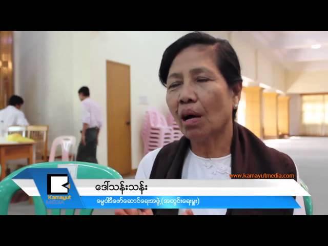 ဓ​မ​ၼ​နဲ​႔​အဓ​မ​ၼ​ကို ခြဲ​ျ​ခား​ႏိုင္တဲ့ စာ​ေ​ပ​ၿ​ပိ​ဳင္ပြဲ ဘာ​ေ​ၾ​ကာ​င​့္​လုပ္ရ​တာ​လဲ