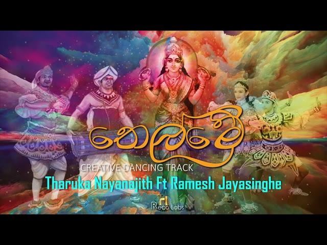 Thelme Creative Dance Track ( තෙල්මේ ) Tharuka Gunarathne Ft Ramesh Jayasinghe