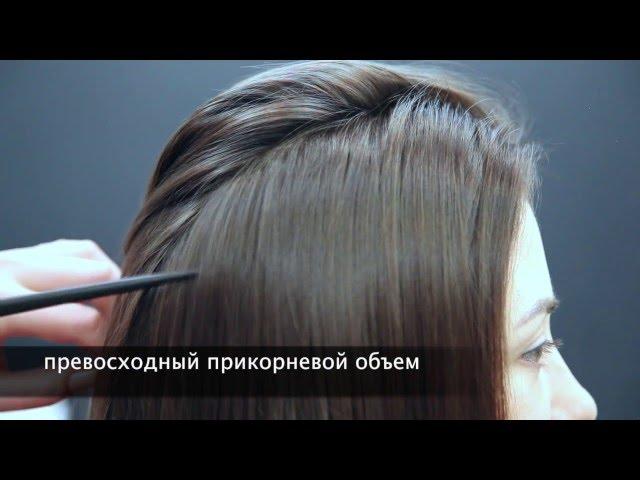 Прикорневой объем в домашних условиях от L'ANZA