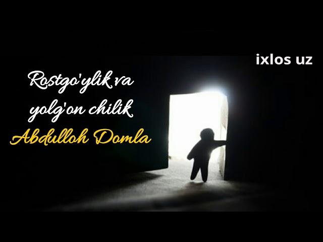 Abdulloh domla - Rostgo'ylik va Yolg'onchilik