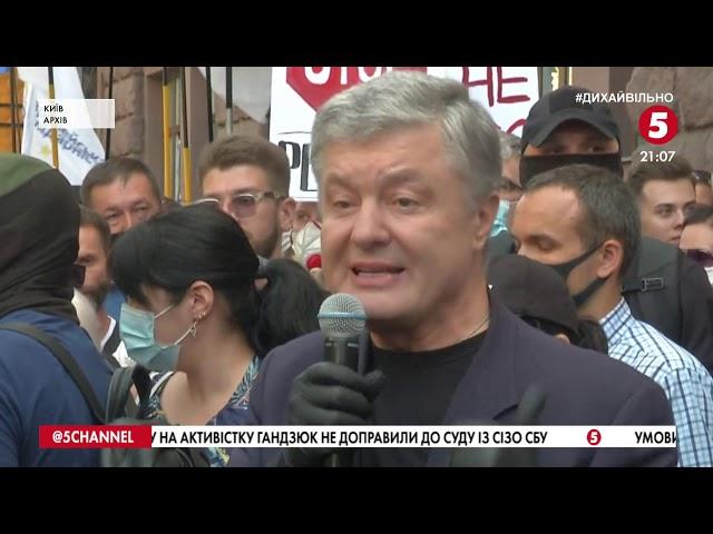 "Кришку зірвало": приголомшливі зізнання керівника слідчої групи у справах проти  Порошенка