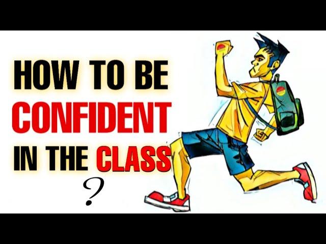 How to be confident in the Class or school? Hindi ||  will skill