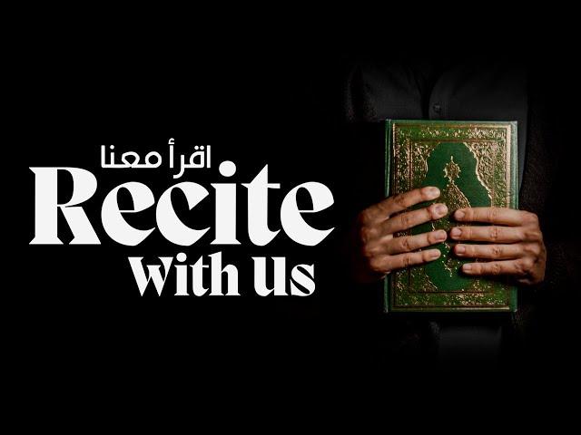 Recite (Quran) With Us || session 66 || Ustadh Muhammad Huzaifah