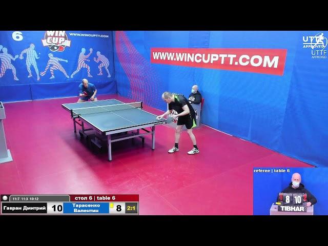 Гавран Дмитрий 3-1 Тарасенко Валентин  Турнир Восток 7 WINCUP  02.12.2021 Прямой эфир. Зал 6