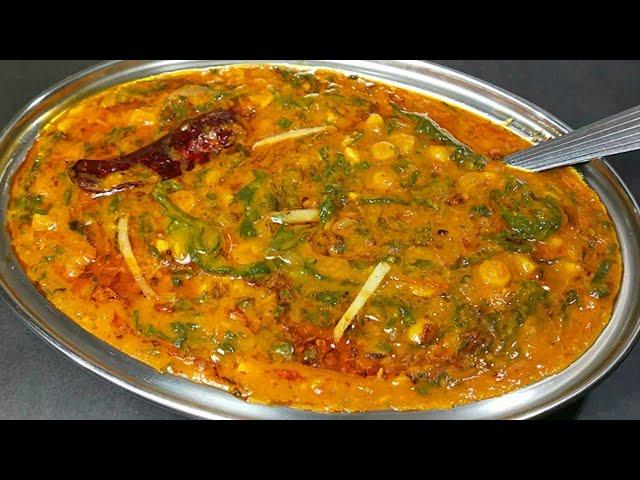 ढाबा स्टाइल तड़के वाली दाल पालक। पालक दाल तड़का। Palak Dal Tadka। Dal Palak Tadka। Shyam Rasoi l