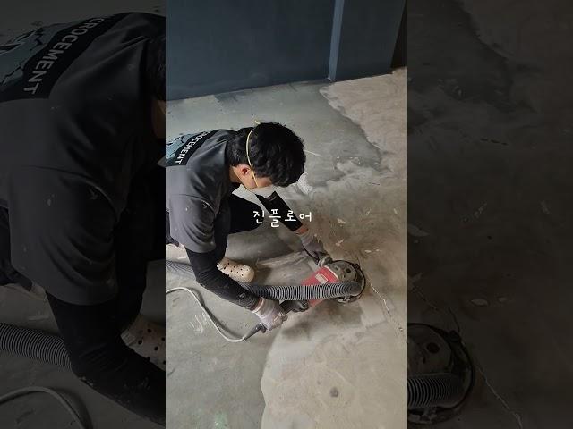 오래된 에폭시 바닥제거후 마이크로시멘트 올라갑니다!!