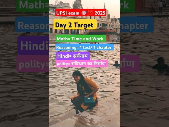 #Upsi Target #Day 2 #policeexam #motivation #trending #Shorts video ##viralreels 