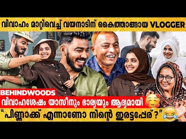 "വരാൻ ഉള്ളത് വഴിയിൽ തങ്ങൂലല്ലോ" Thug പൂരവുമായി Yaseen Vlogs-ൻ്റെ വാപ്പ | Yaseen Vlogs and Wife