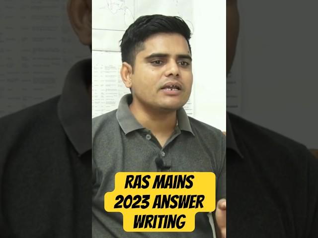 Reality of Answer Writing |RAS New Vacancy 2023| Ghanshyam Sharma #ras #ras2023 #rasnewvacancy2023