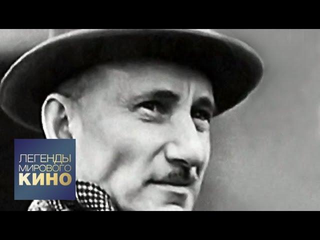 Сергей Герасимов. Легенды мирового кино