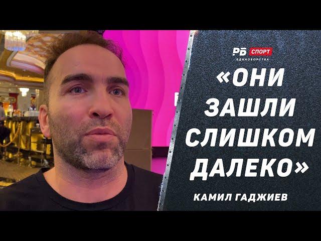 ГАДЖИЕВ: За что у Hardcore забрали лицензию / У Шлеменко и Минеева было личное / Кудряшов vs Вагаб