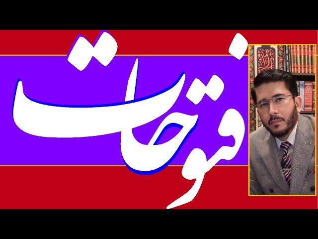 Live Shia Vs Sunni Debates | شیعہ سنی مناظرات | Surprise Q & A | اللہیاری |Hassan Allahyari # 122124