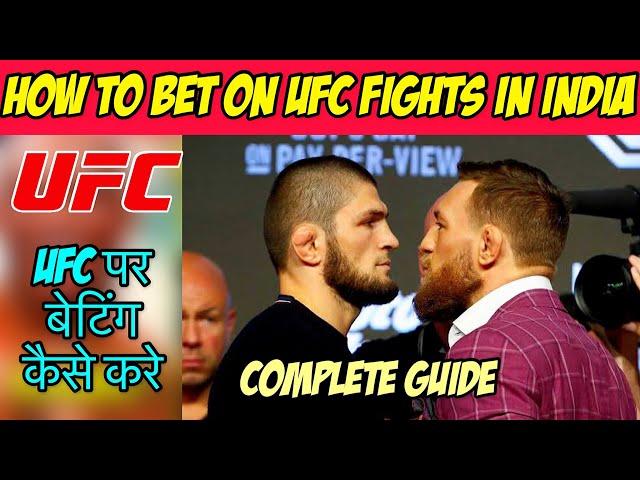 How to bet on UFC Fights in India  2023 | Complete Explanation on UFC betting | UFC HINDI