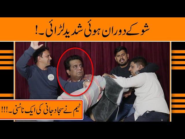 Sajjad Jani Team Ki Show K Doran Hogai Lrrai | Funniest comedy New 2021 | Sajjad Jani Official