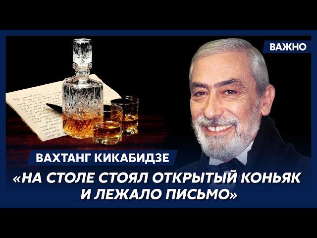 Кикабидзе об ограблении своей квартиры