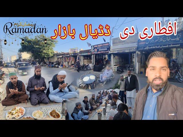 First Iftar in Dadyal Bazaar Azad Kashmir | Ramadan 2025 | Why Expensive Everything in Dadyal Bazaar